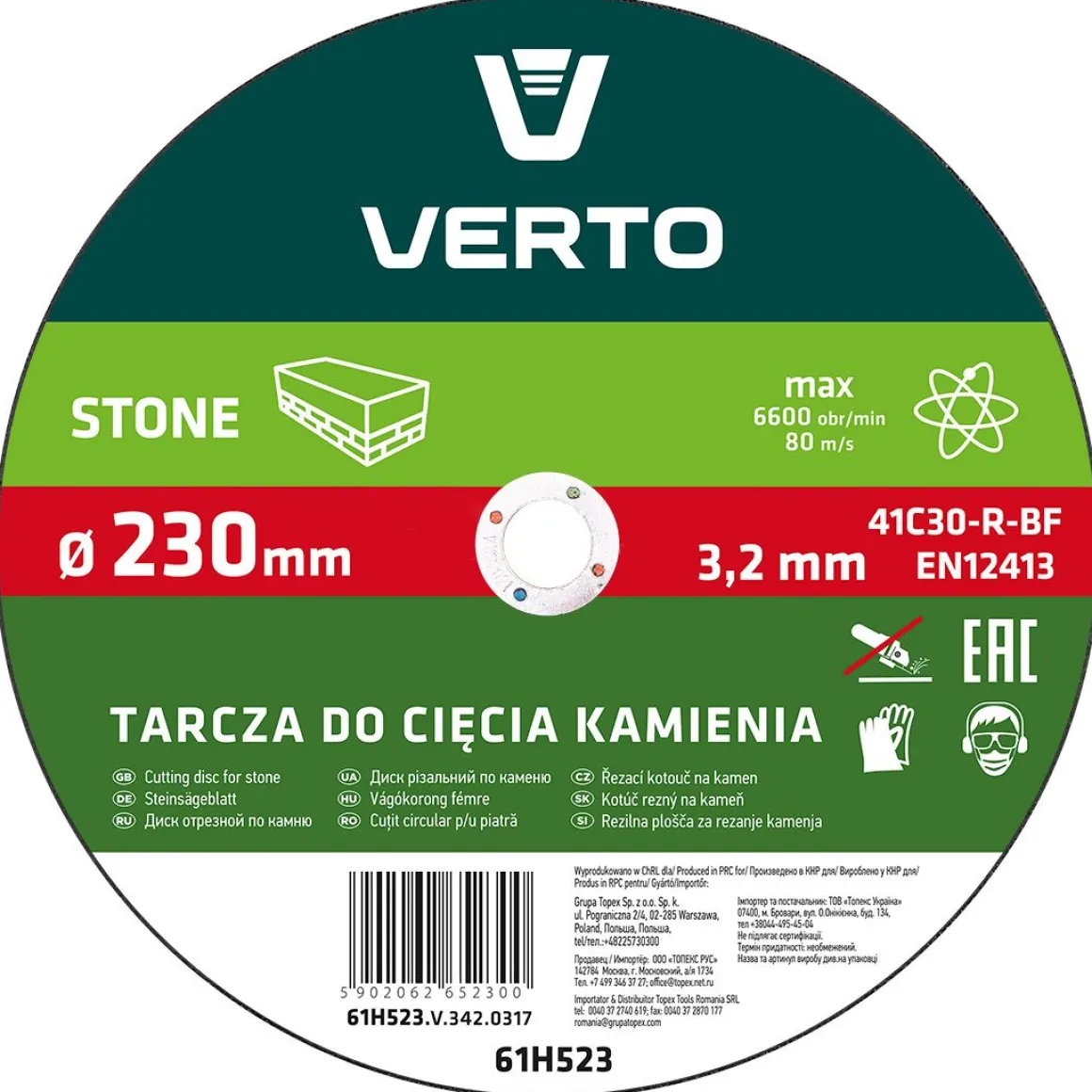 DISCO DA TAGLIO PER PIETRA 230X3.2: vendita online DISCO DA TAGLIO PER PIETRA 230X3.2 in offerta